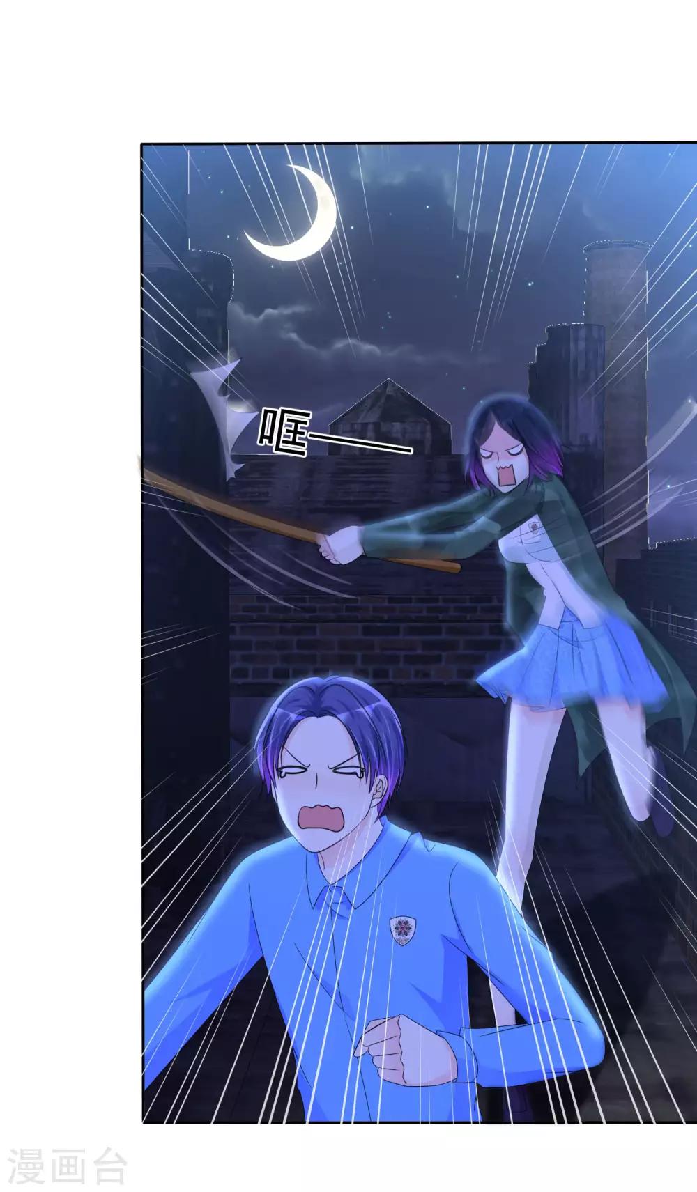第116话 来啊！来打我啊！！！-第118话