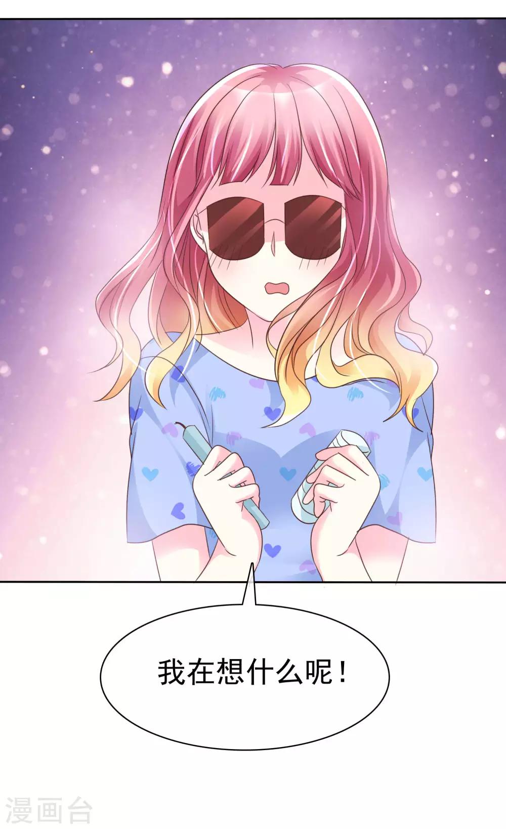 第120话 真的好想试一试-第122话