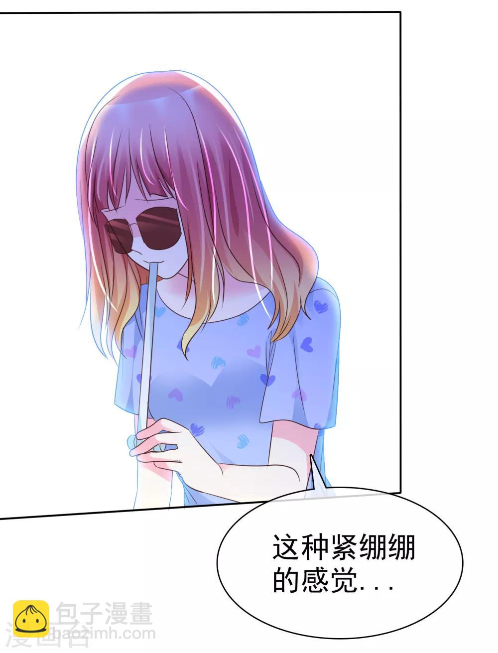 第120话 真的好想试一试-第122话
