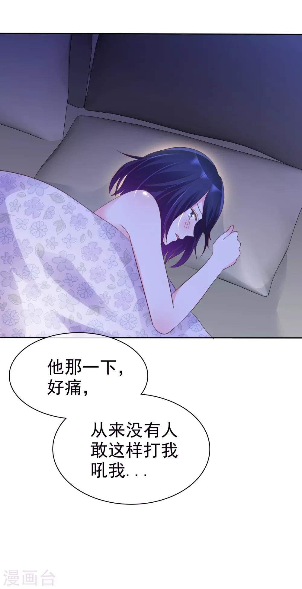 第120话 真的好想试一试-第122话