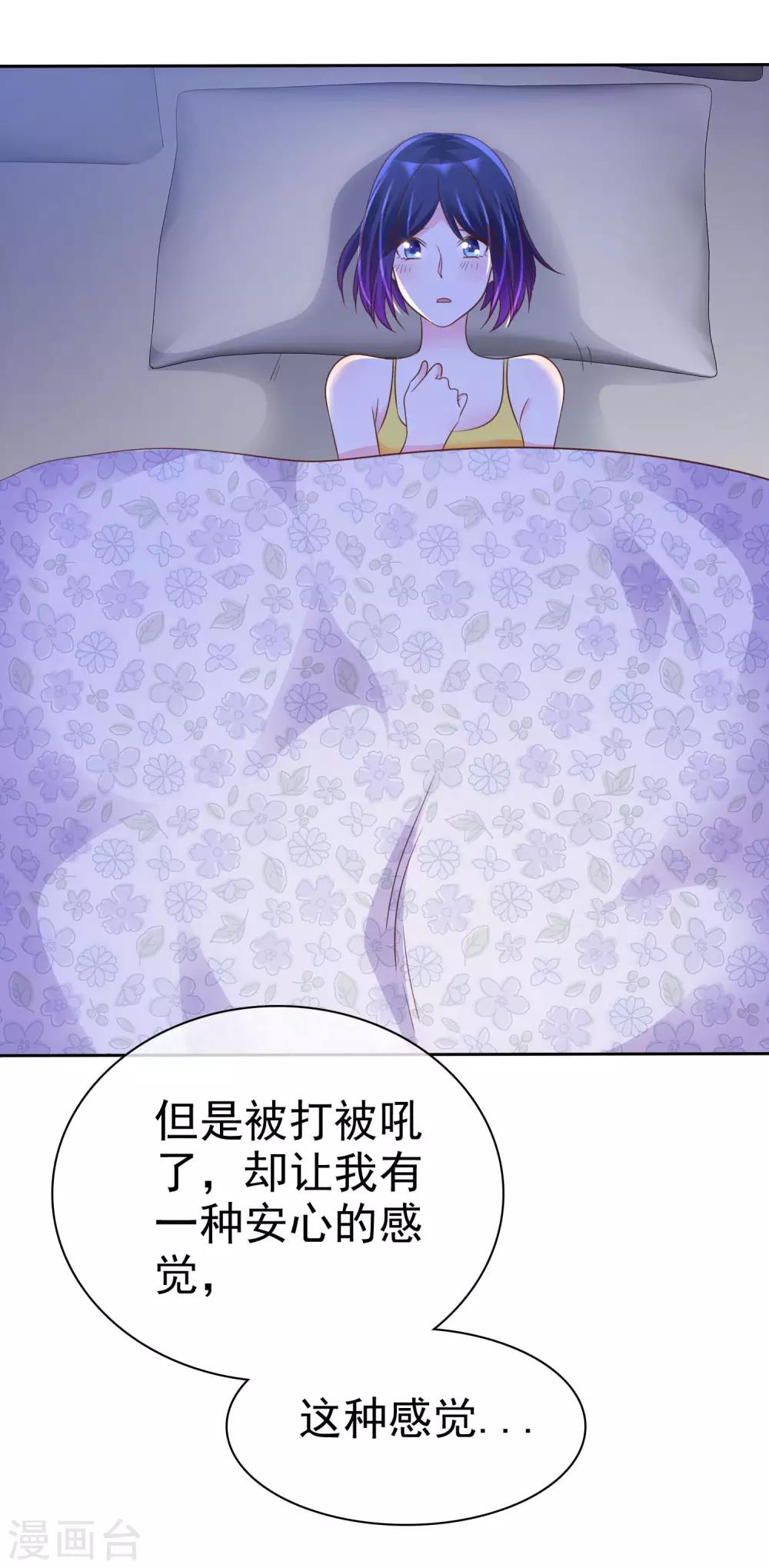 第120话 真的好想试一试-第122话