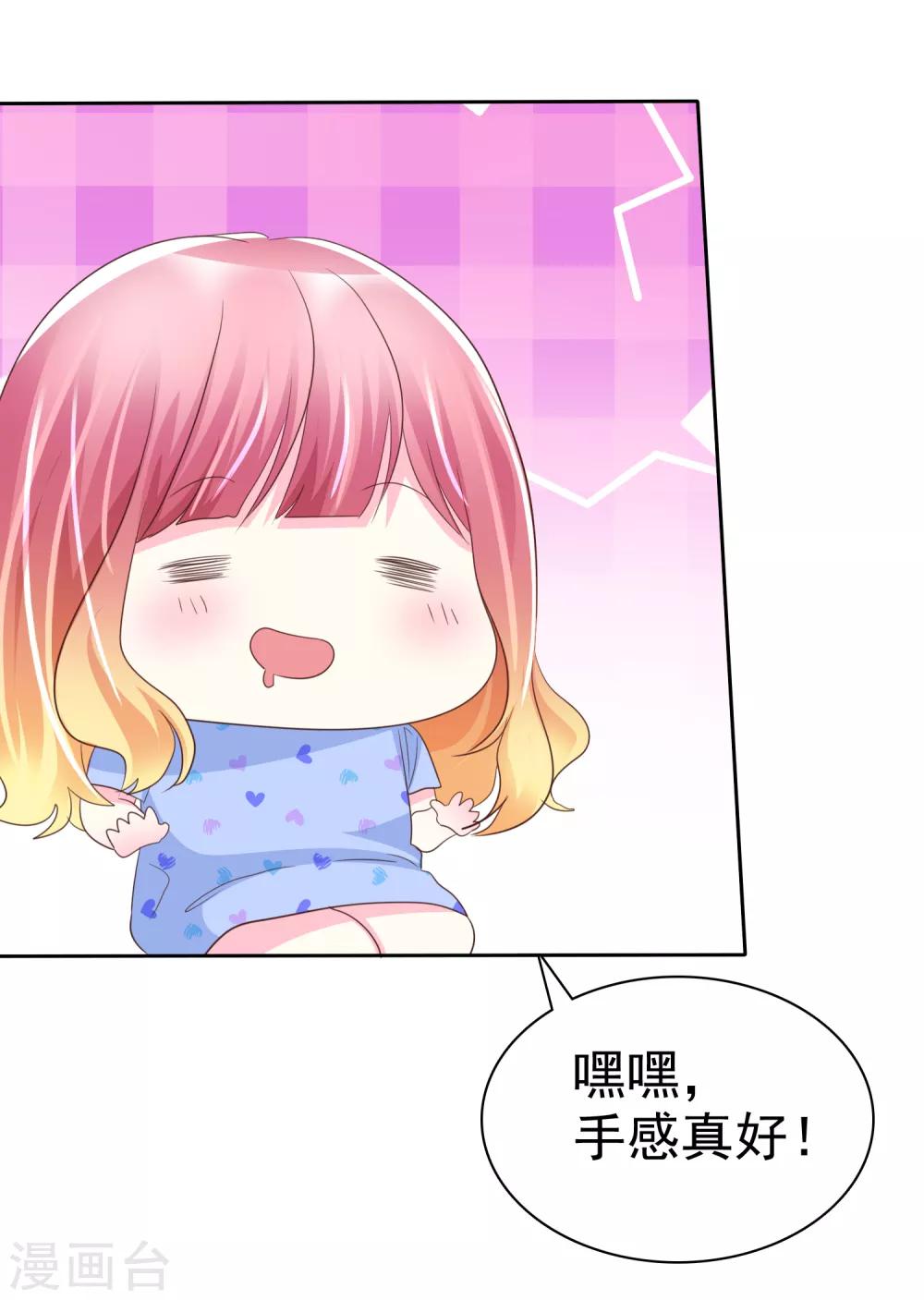 第122话 大姐！你冷静点！-第124话