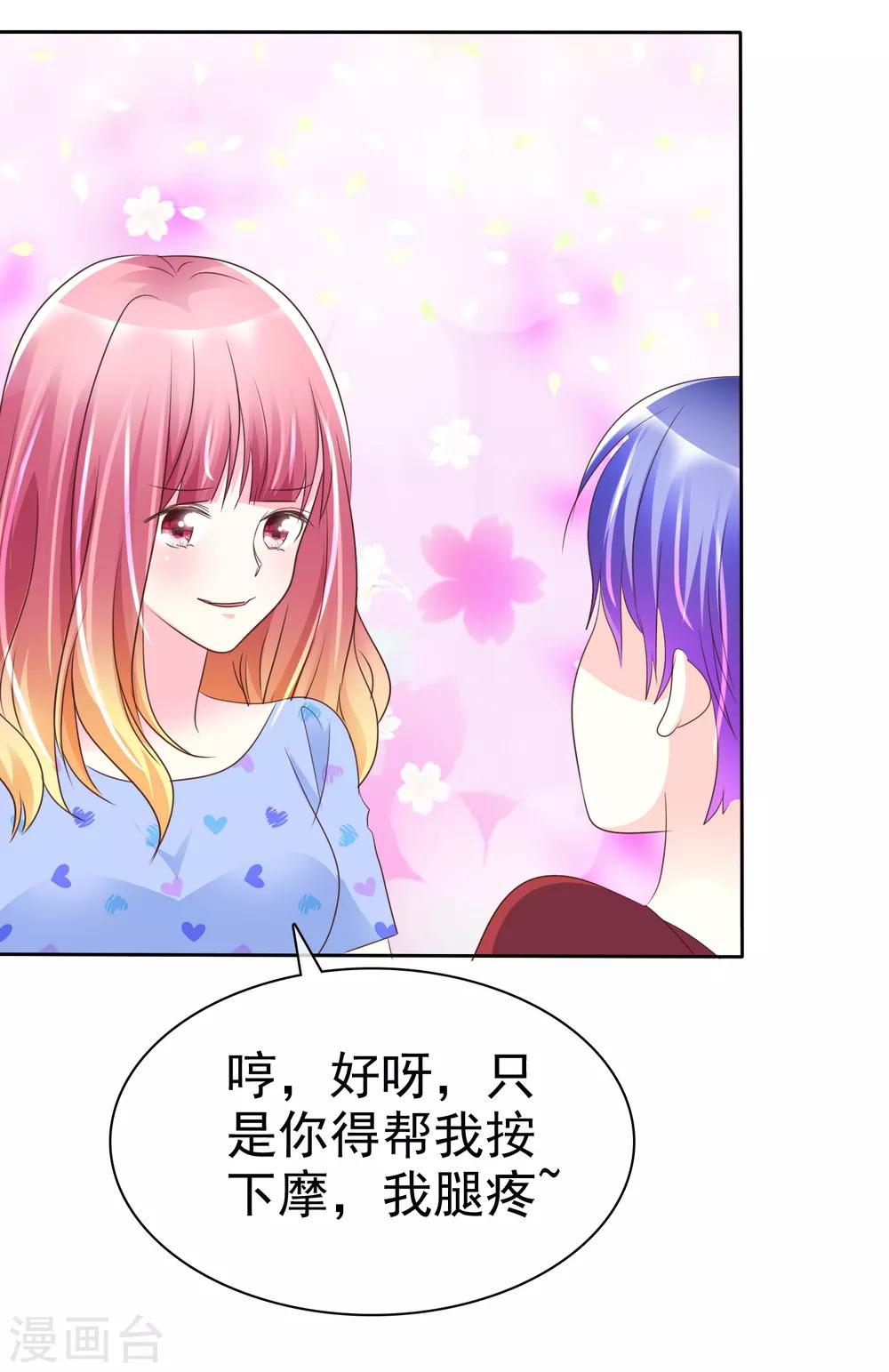 第122话 大姐！你冷静点！-第124话