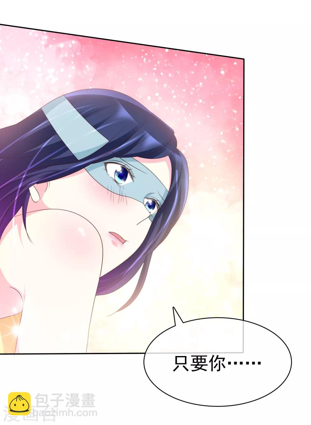 第124话 只要你每天都欺负我！-第126话