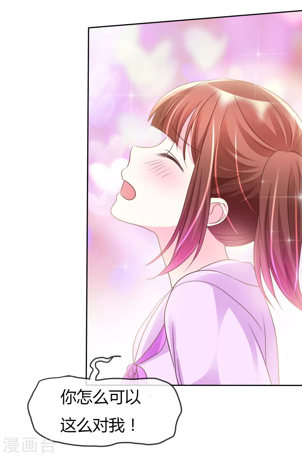 第128话 是时候做个了结了！-第130话