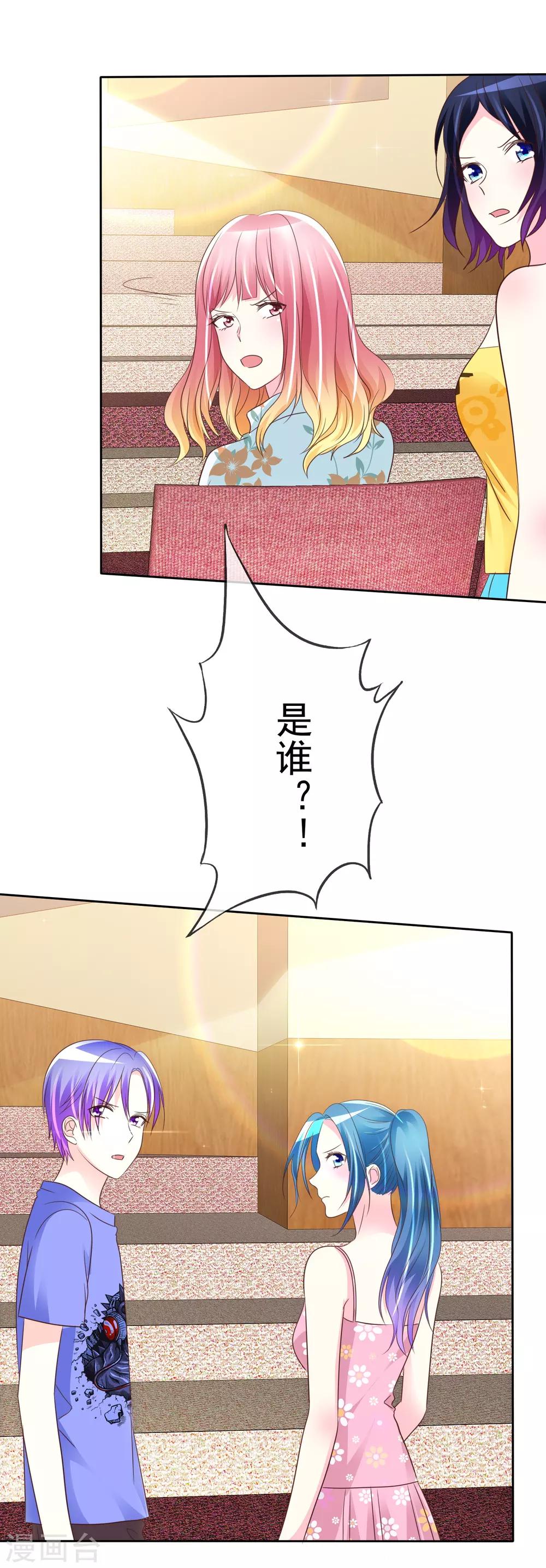 第128话 是时候做个了结了！-第130话