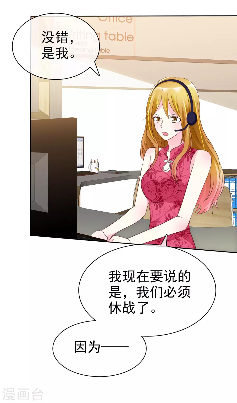 第128话 是时候做个了结了！-第130话