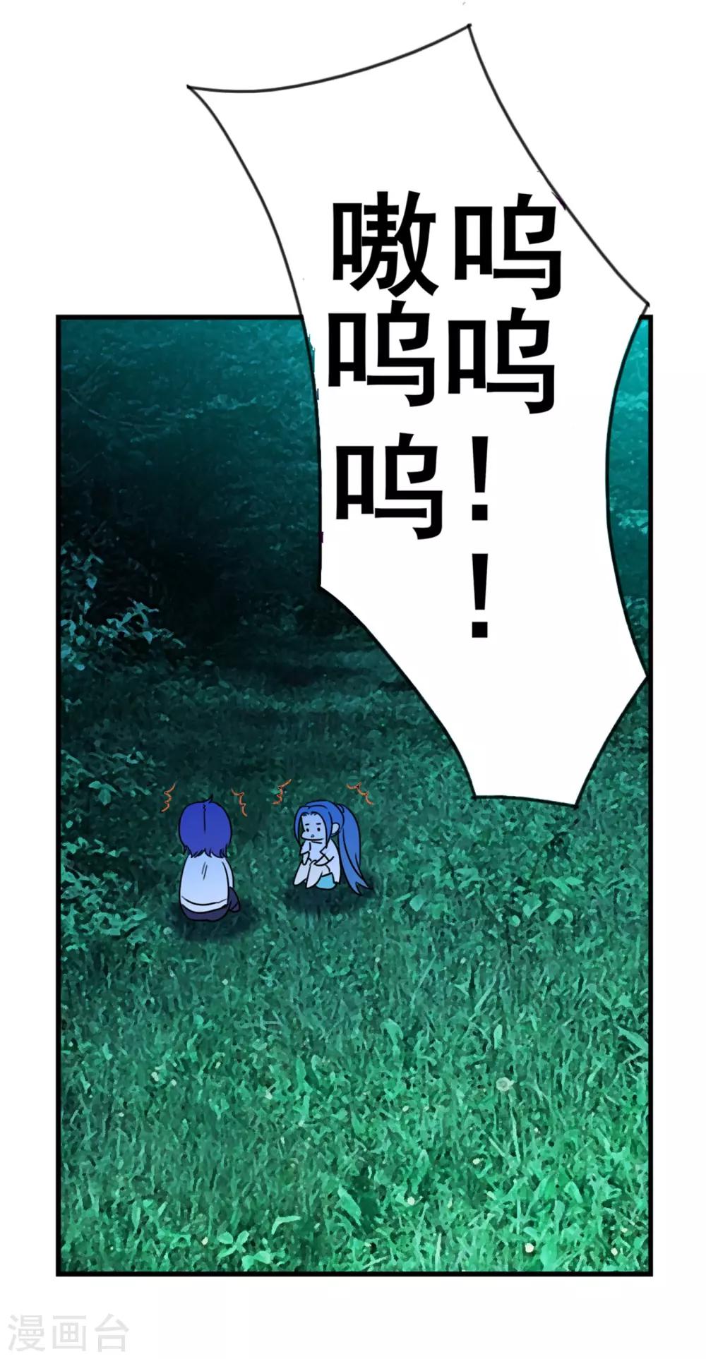 第13话 独处一夜-第14话