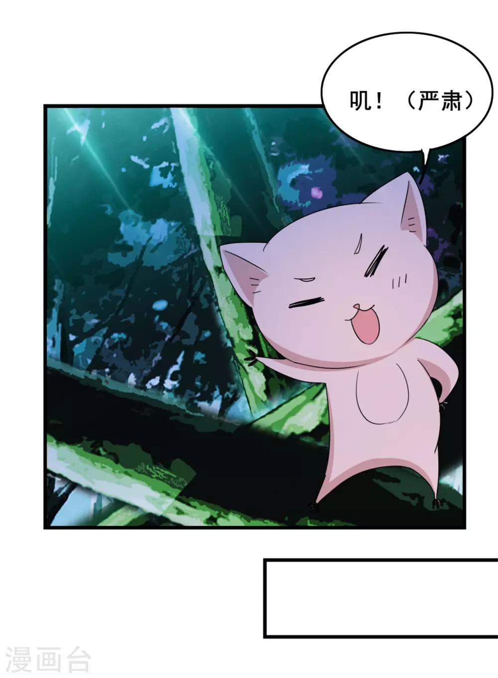 第13话 独处一夜-第14话