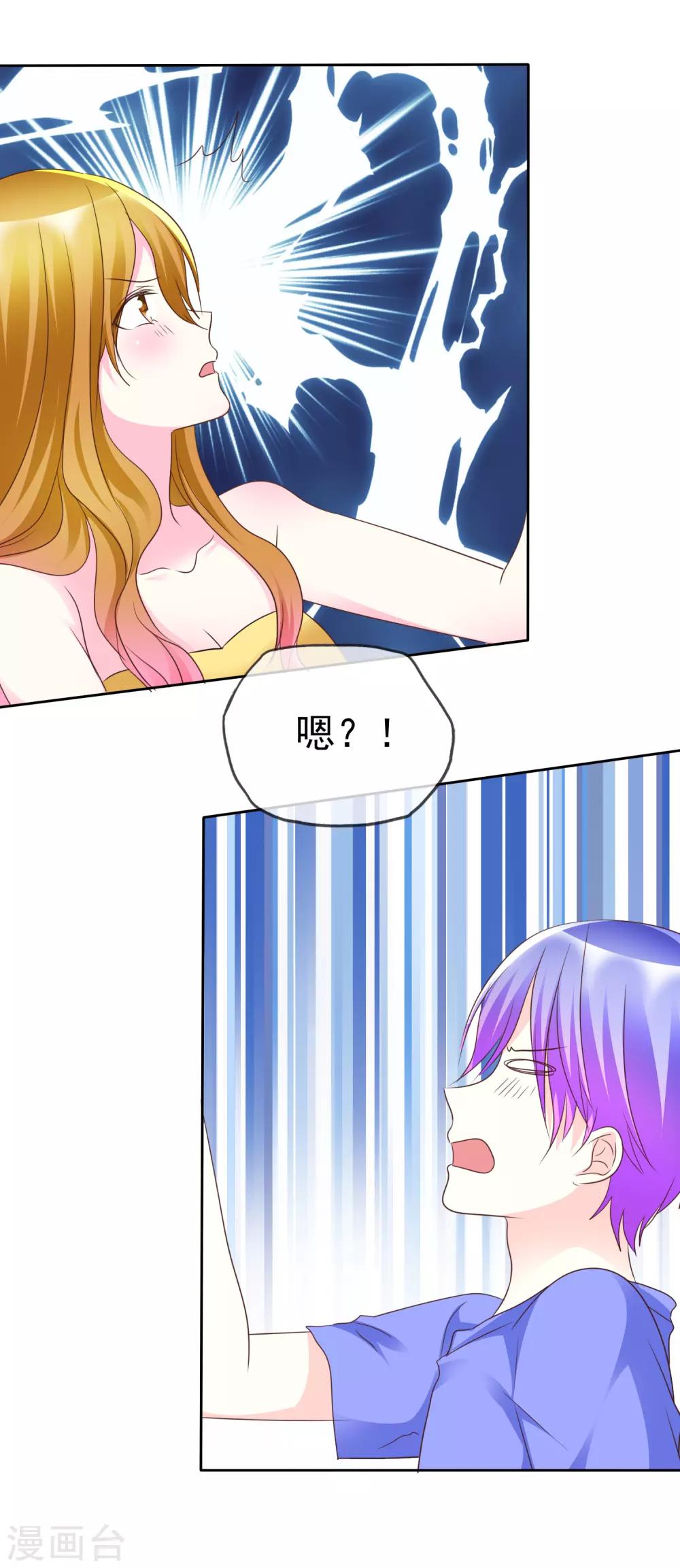 第130话 和我一起快乐一下嘛-第132话