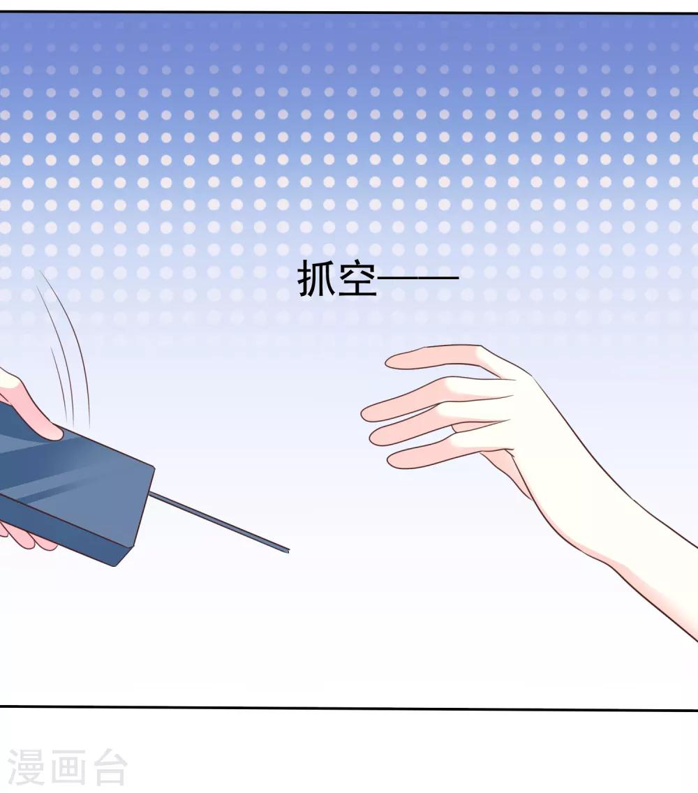 第132话 要不还是跟着拯救派-第134话