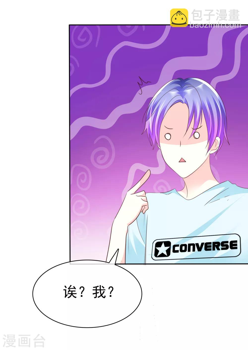 第134话 谁胸大无脑了呀！-第136话