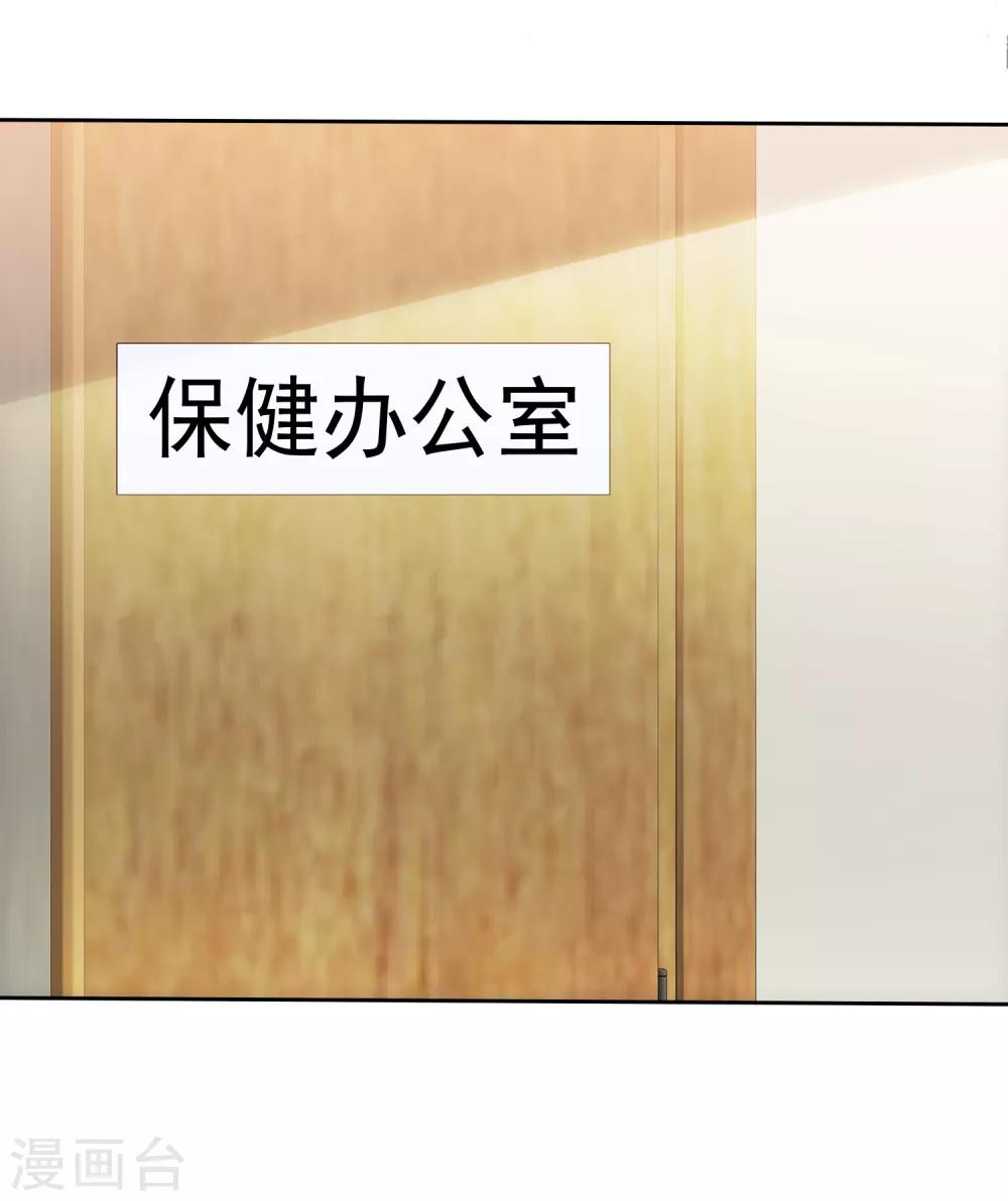 第134话 谁胸大无脑了呀！-第136话