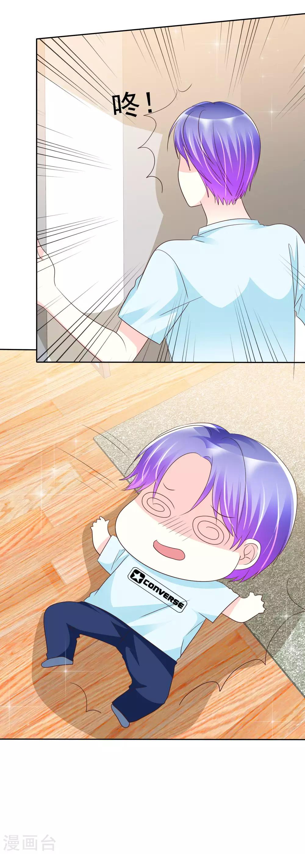 第134话 谁胸大无脑了呀！-第136话