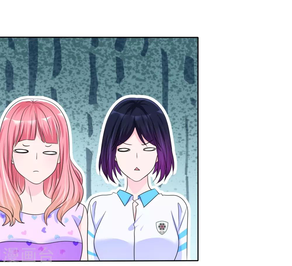 第136话 人家好想被你欺负-第138话