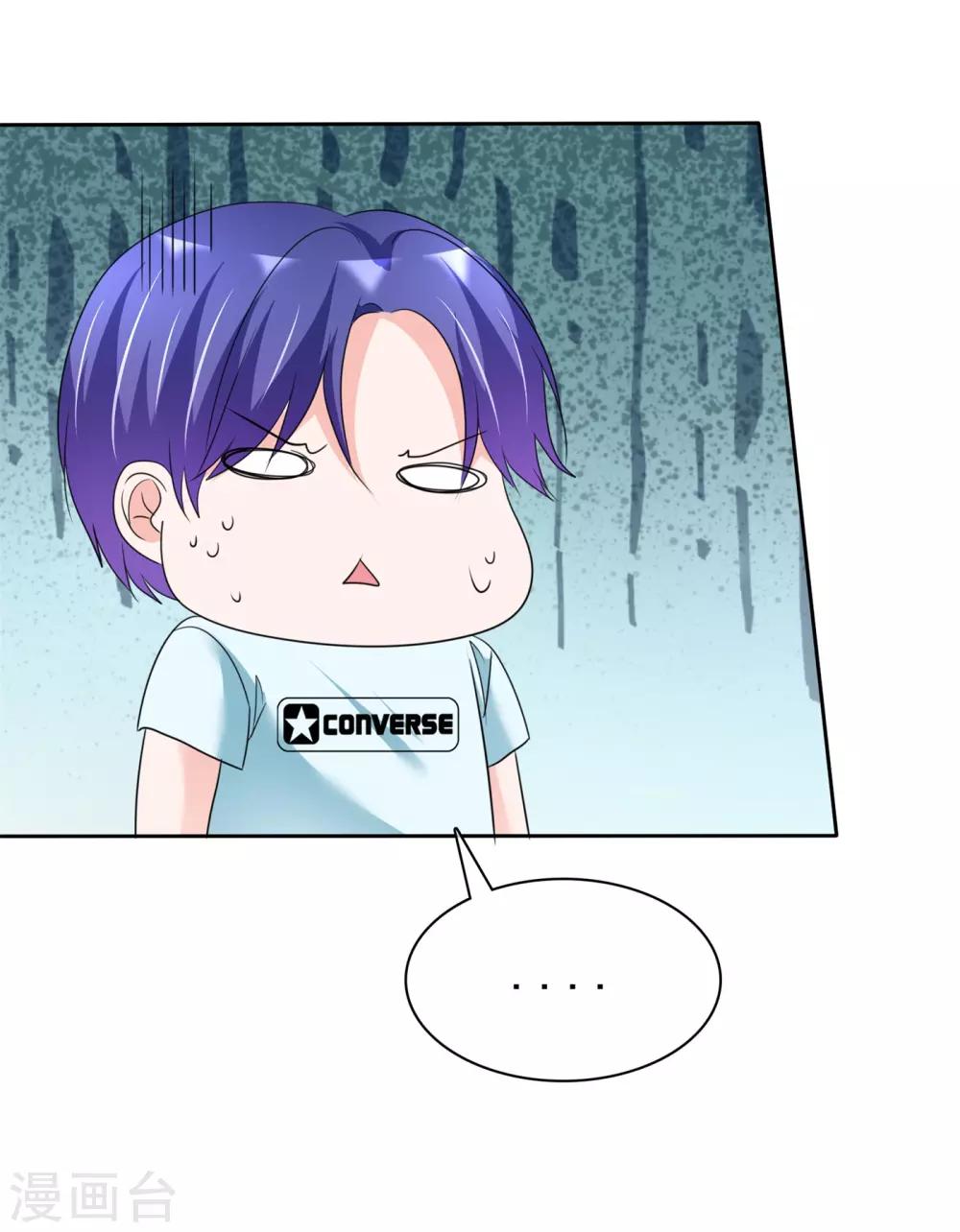 第136话 人家好想被你欺负-第138话