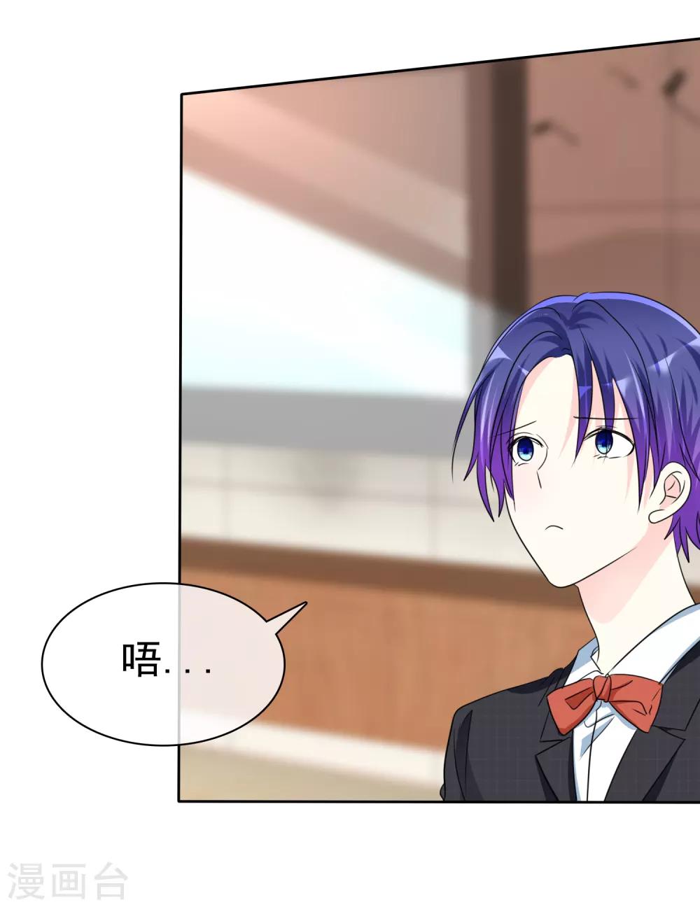第138话 你这个样子我最喜欢了-第140话