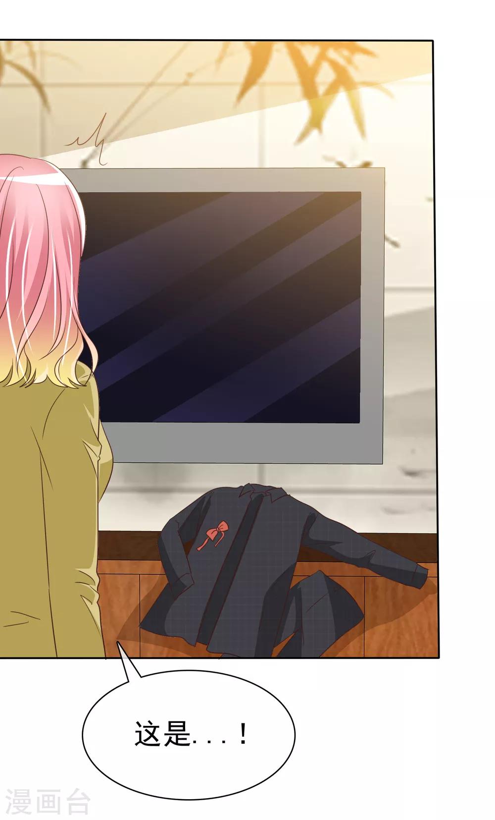 第140话 你来吧&hellip;我不会拒绝的&hellip;-第142话