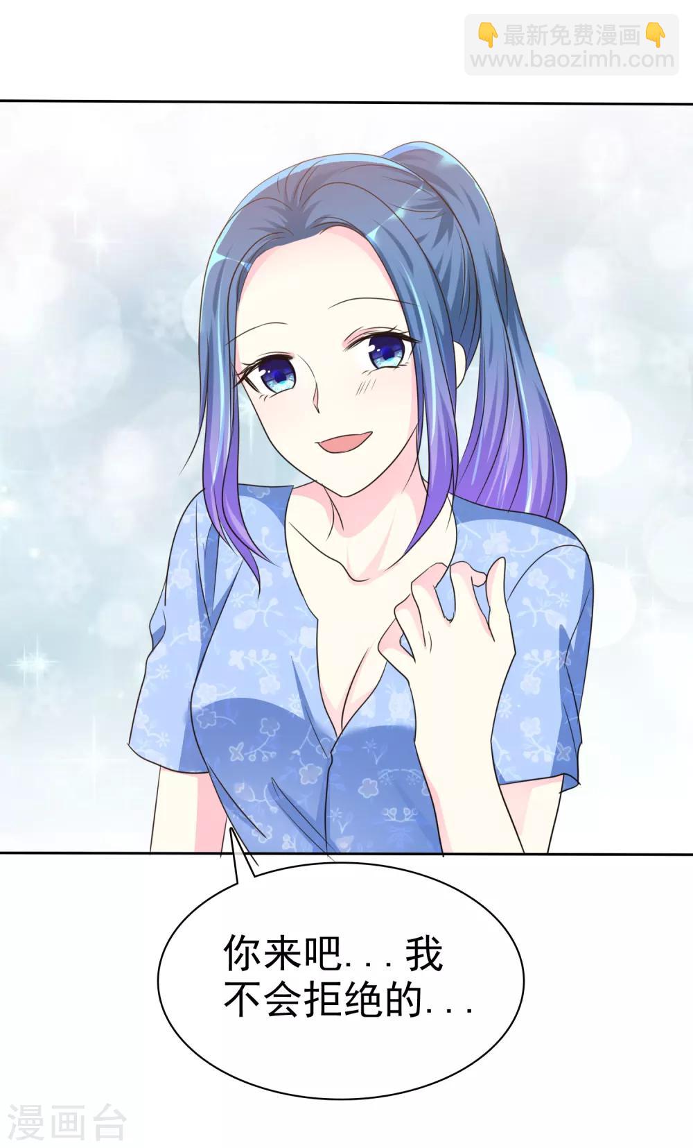 第140话 你来吧&hellip;我不会拒绝的&hellip;-第142话