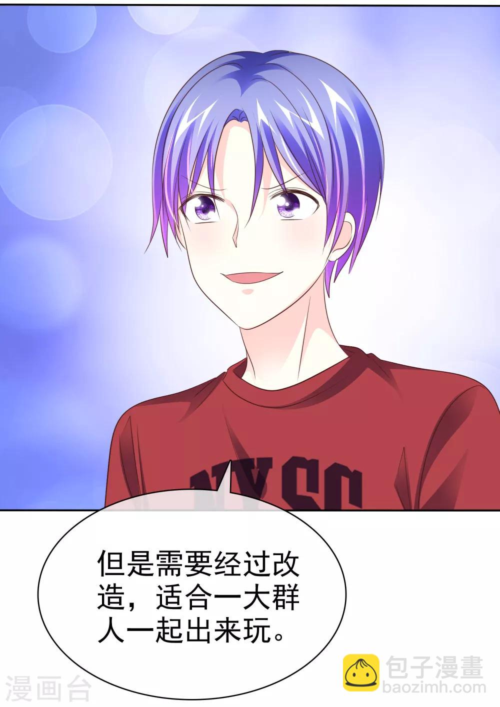 第142话 争夺战再次升级！-第144话