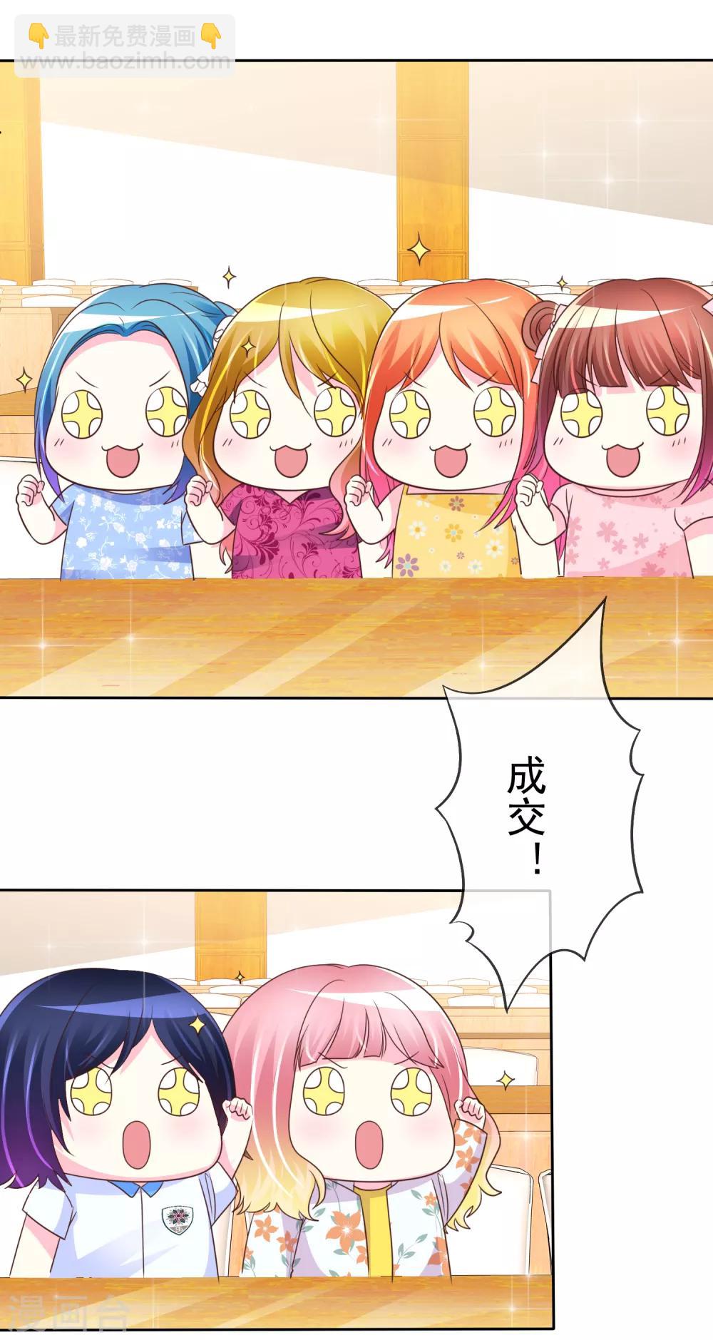 第142话 争夺战再次升级！-第144话