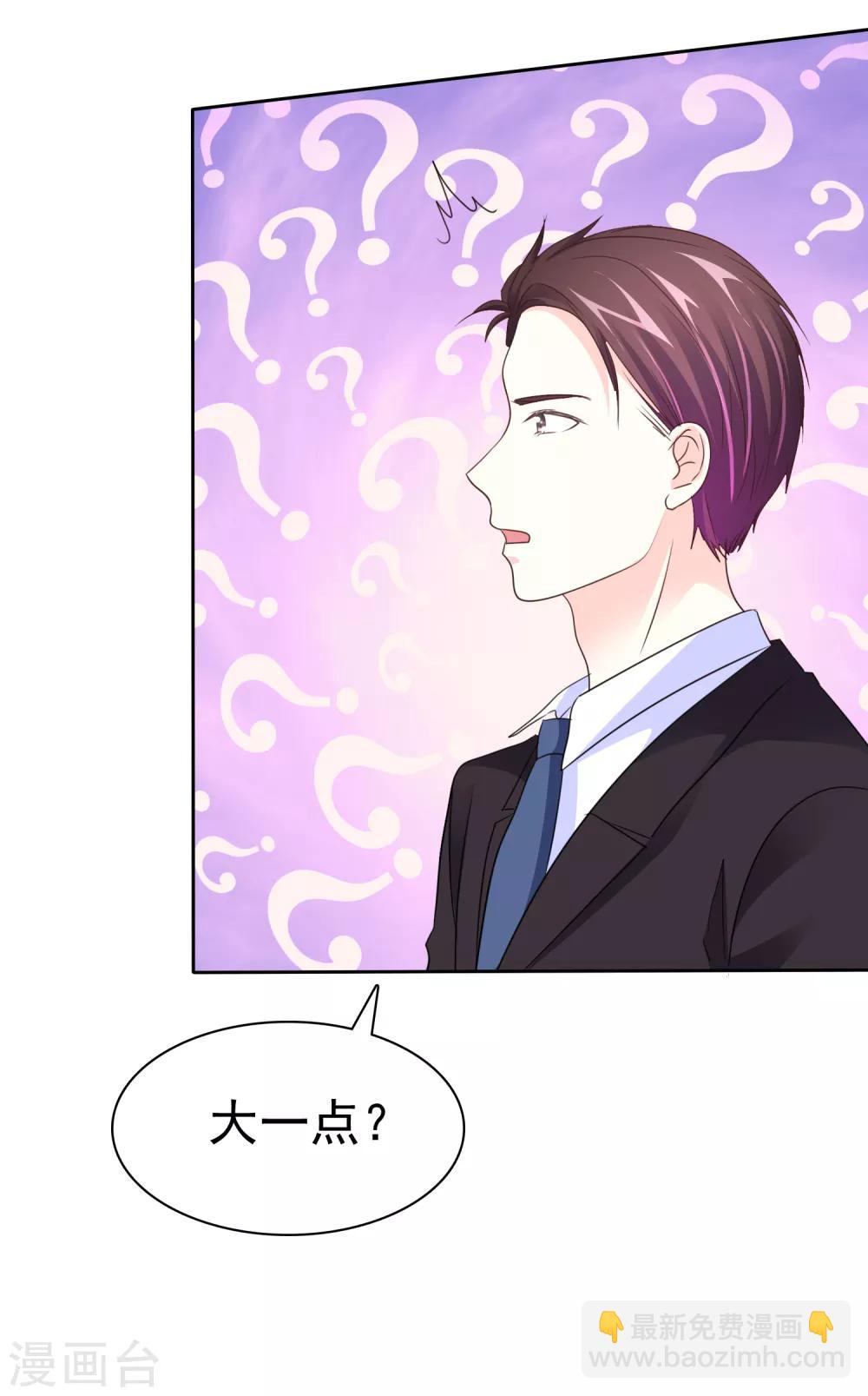 第142话 争夺战再次升级！-第144话