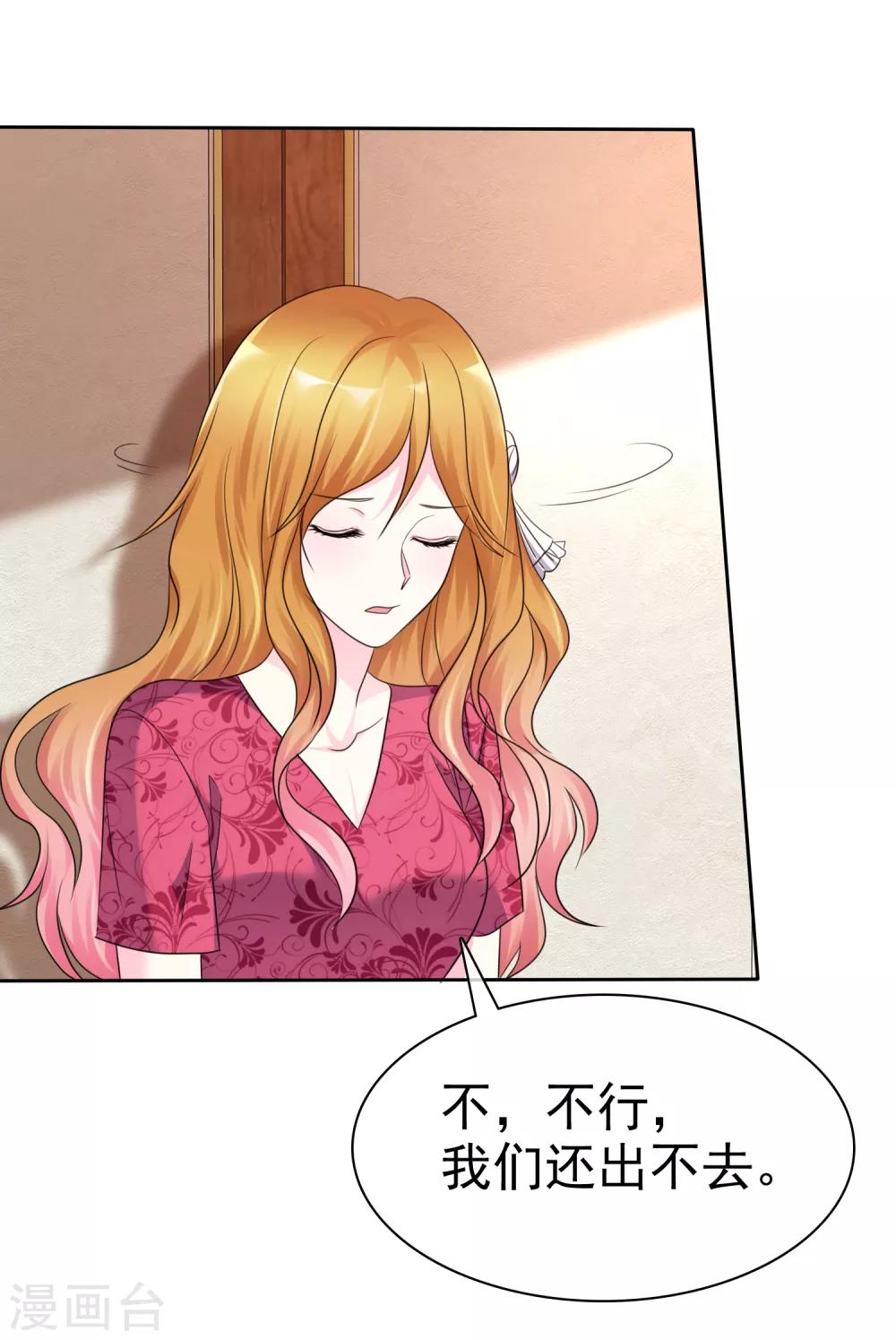 第144话 我这样证明&hellip;&hellip;可以吗？-第146话
