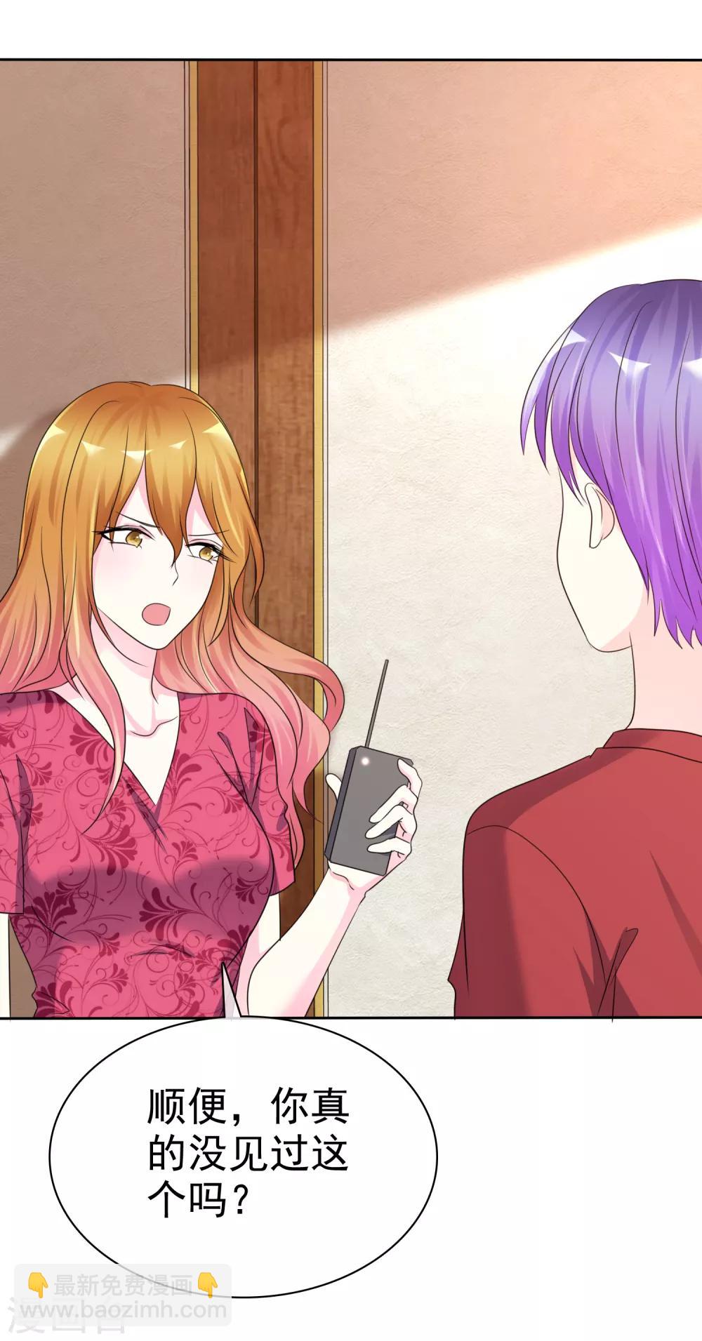 第144话 我这样证明&hellip;&hellip;可以吗？-第146话