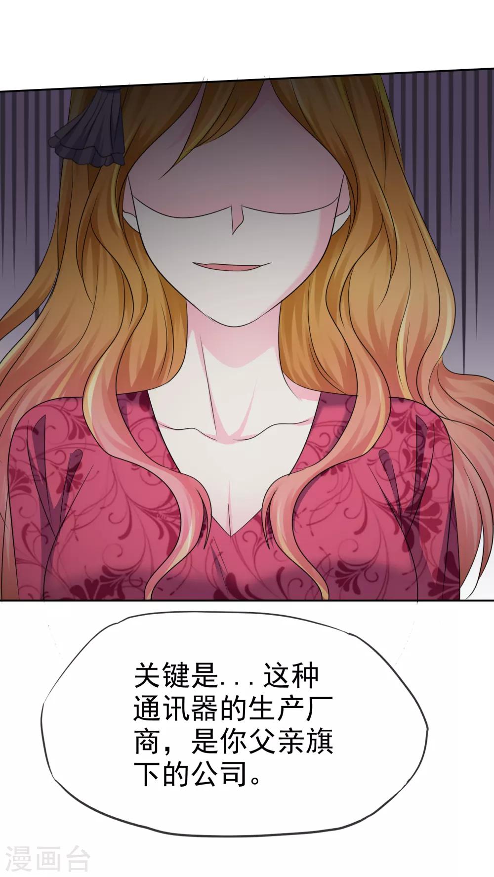 第144话 我这样证明&hellip;&hellip;可以吗？-第146话