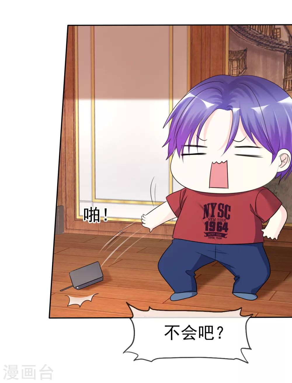 第144话 我这样证明&hellip;&hellip;可以吗？-第146话