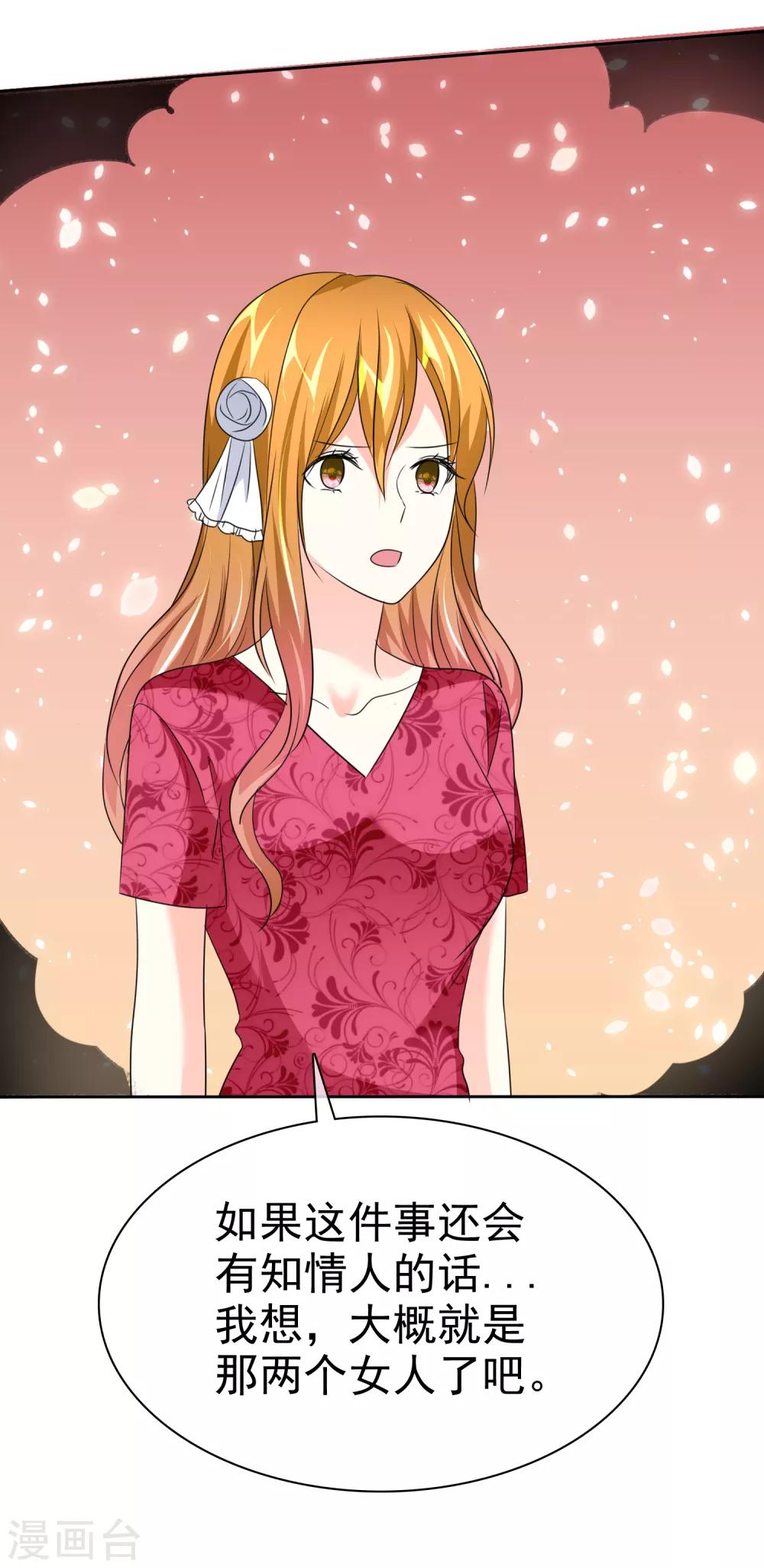 第144话 我这样证明&hellip;&hellip;可以吗？-第146话
