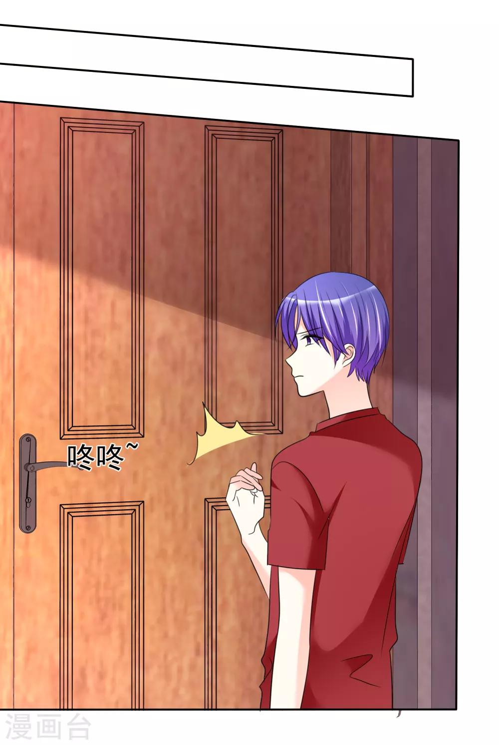 第144话 我这样证明&hellip;&hellip;可以吗？-第146话