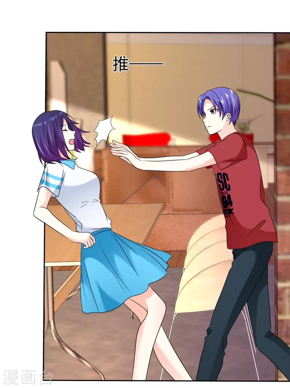 第144话 我这样证明&hellip;&hellip;可以吗？-第146话