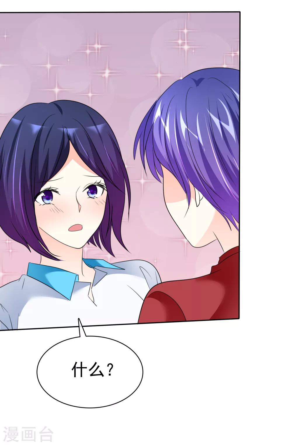 第144话 我这样证明&hellip;&hellip;可以吗？-第146话