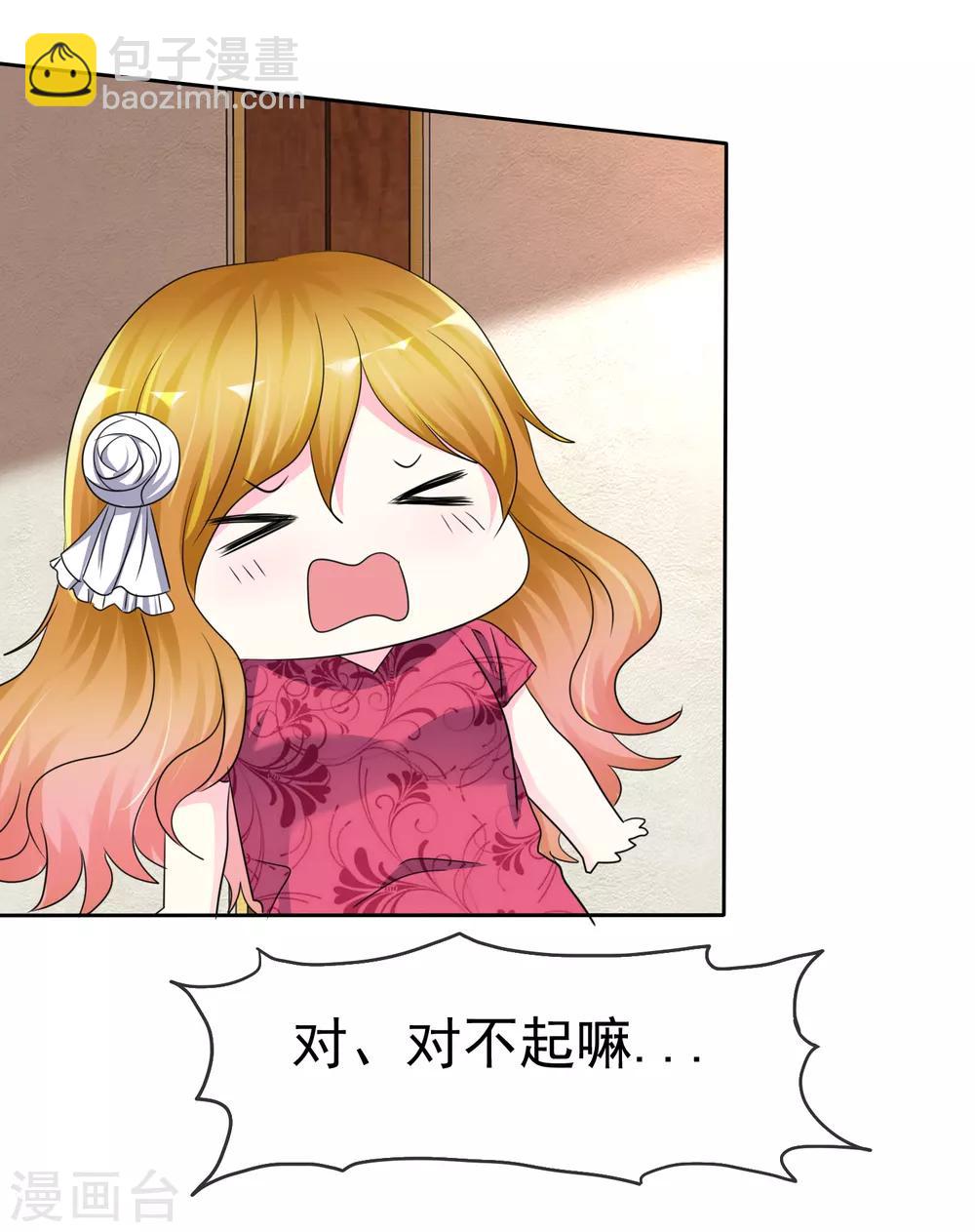 第144话 我这样证明&hellip;&hellip;可以吗？-第146话