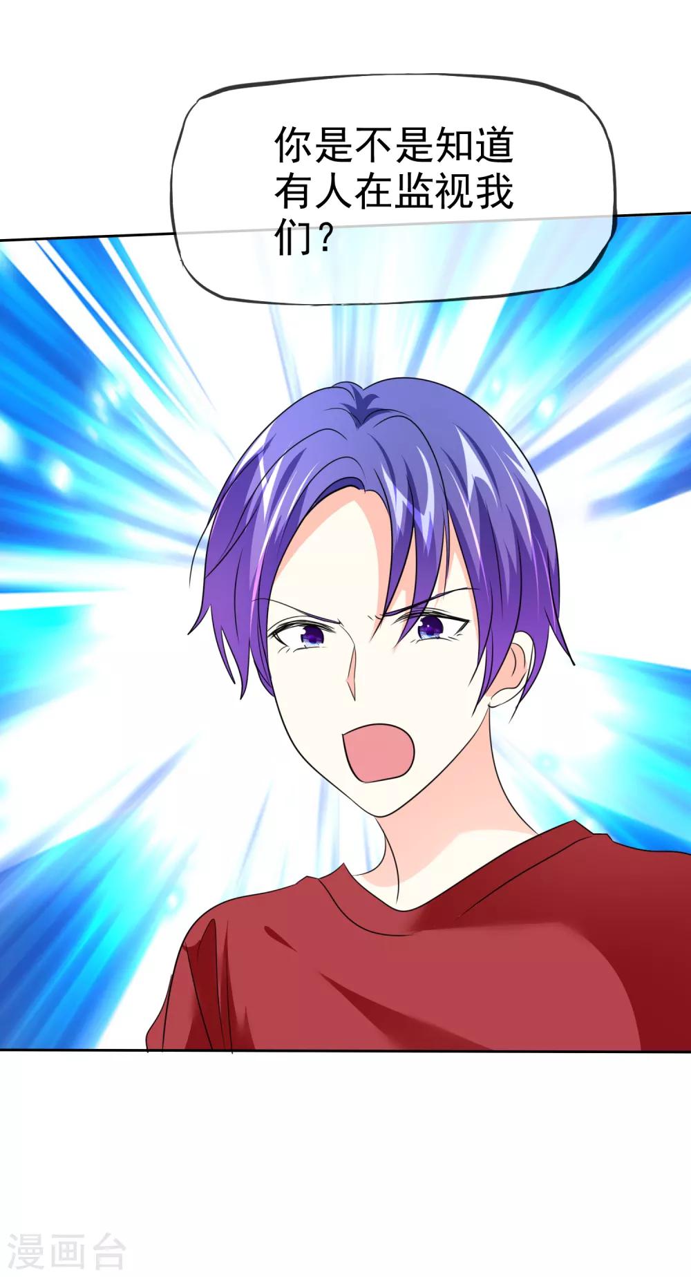 第144话 我这样证明&hellip;&hellip;可以吗？-第146话