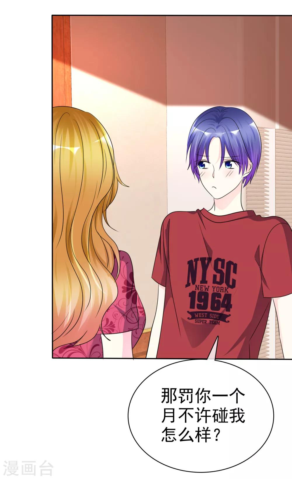 第144话 我这样证明&hellip;&hellip;可以吗？-第146话