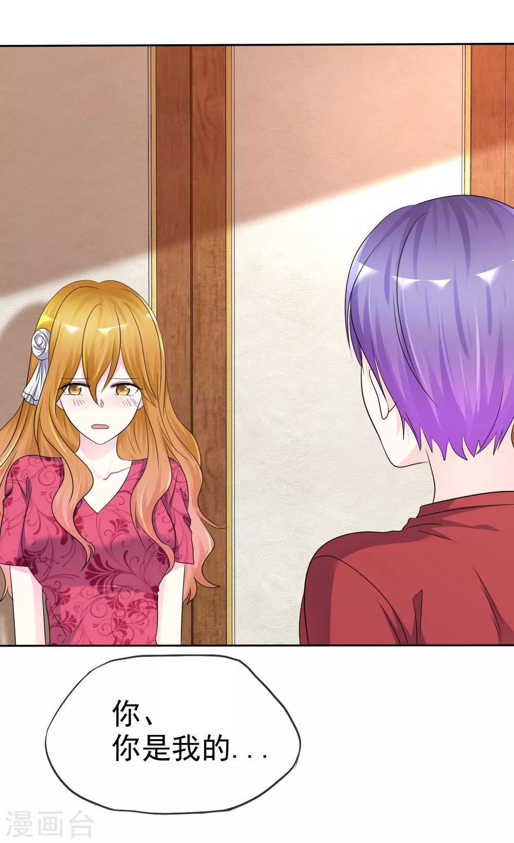 第144话 我这样证明&hellip;&hellip;可以吗？-第146话