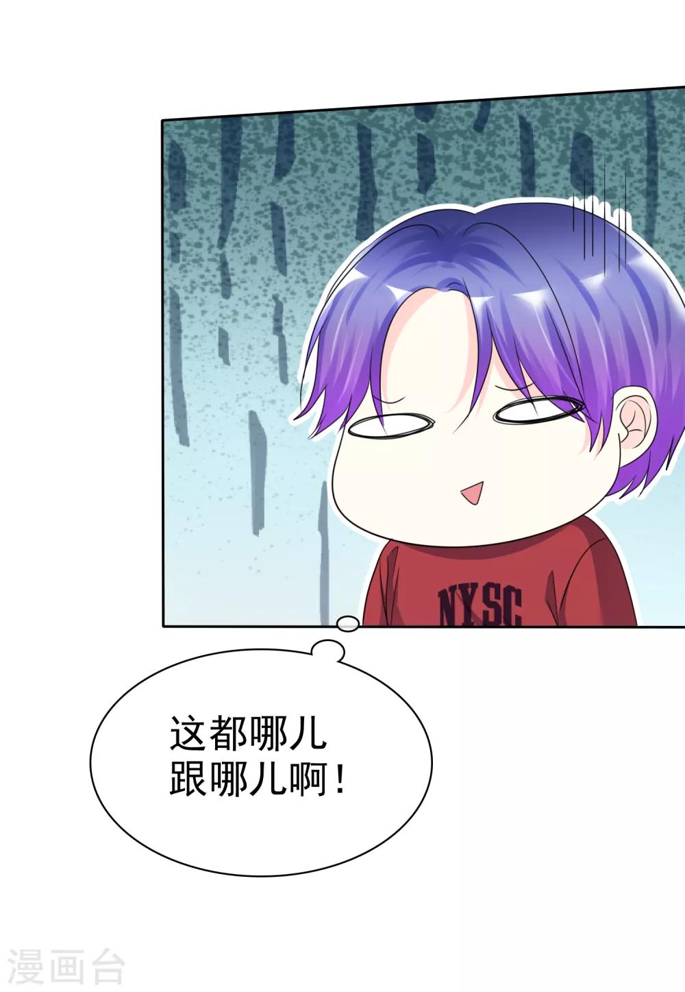 第144话 我这样证明&hellip;&hellip;可以吗？-第146话