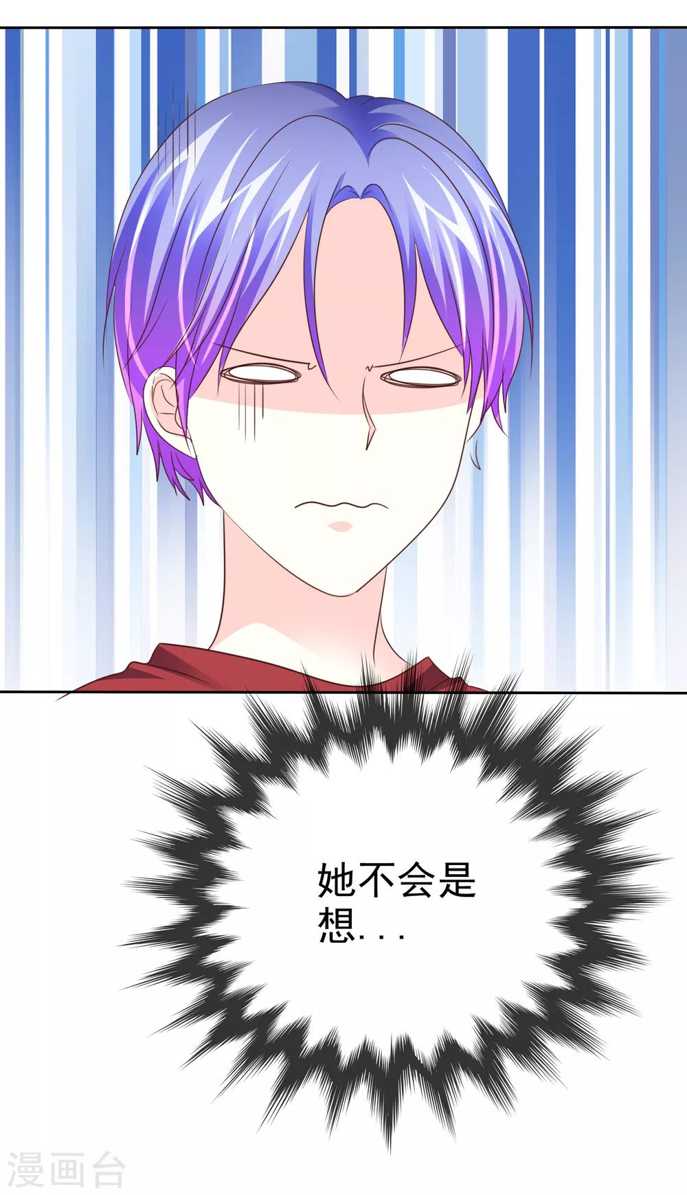 第146话 美好的回忆-第148话