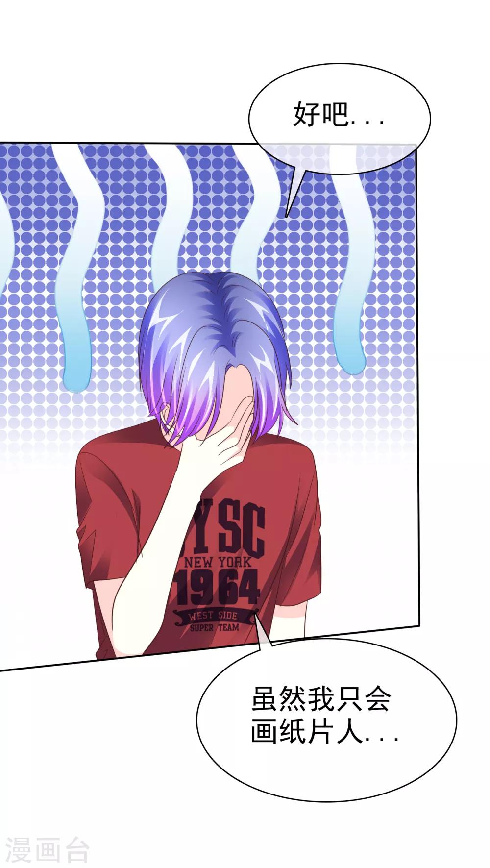 第146话 美好的回忆-第148话