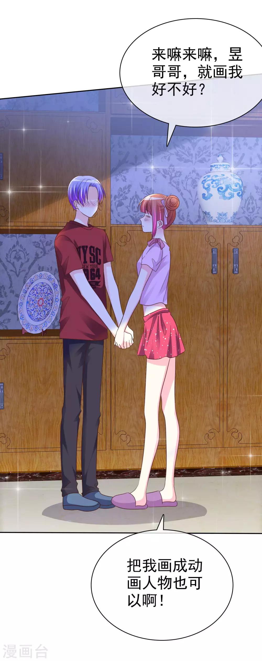 第146话 美好的回忆-第148话
