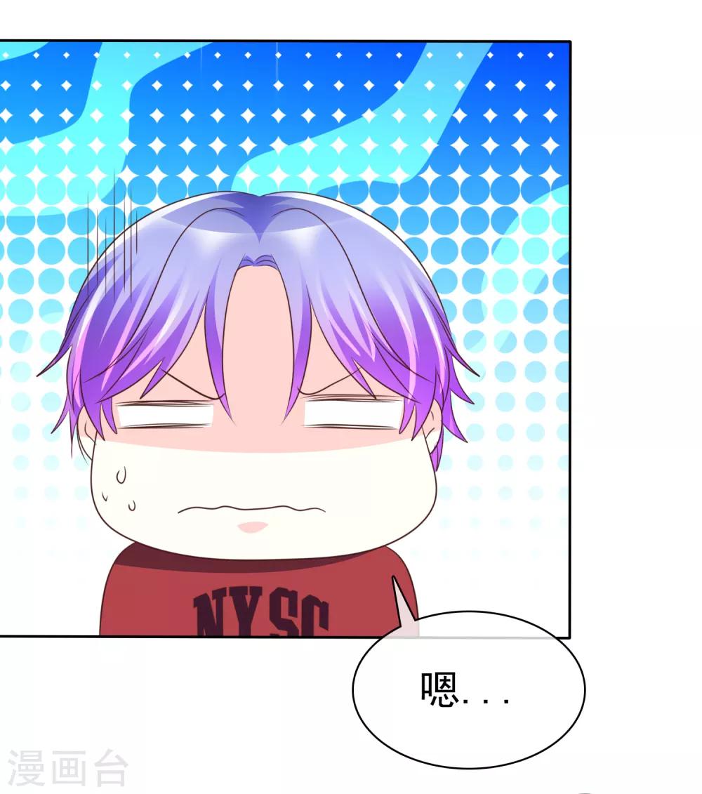 第146话 美好的回忆-第148话