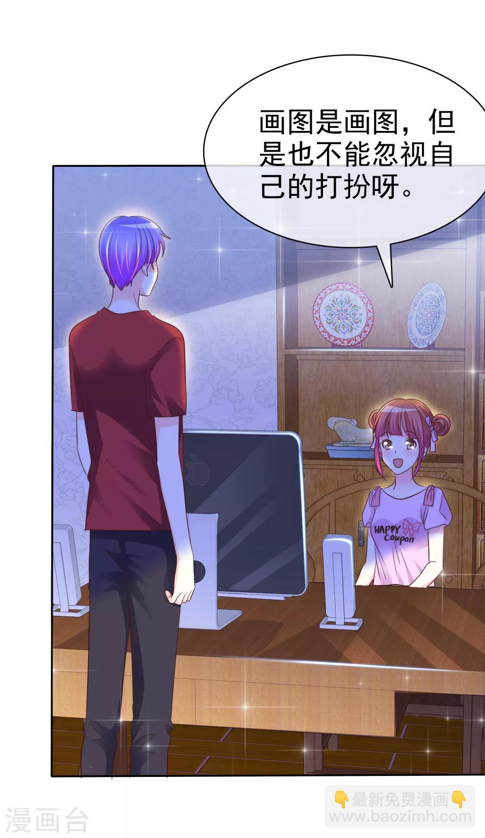 第146话 美好的回忆-第148话