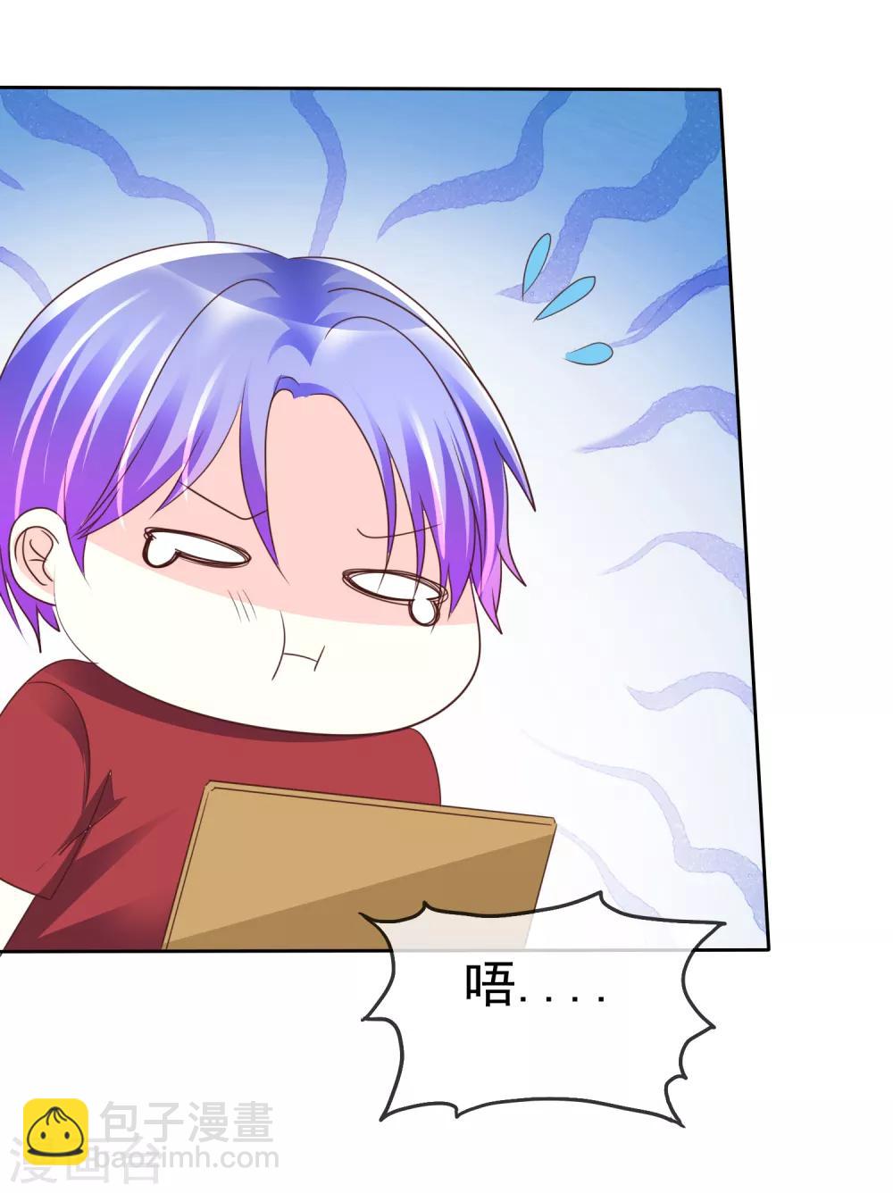 第146话 美好的回忆-第148话