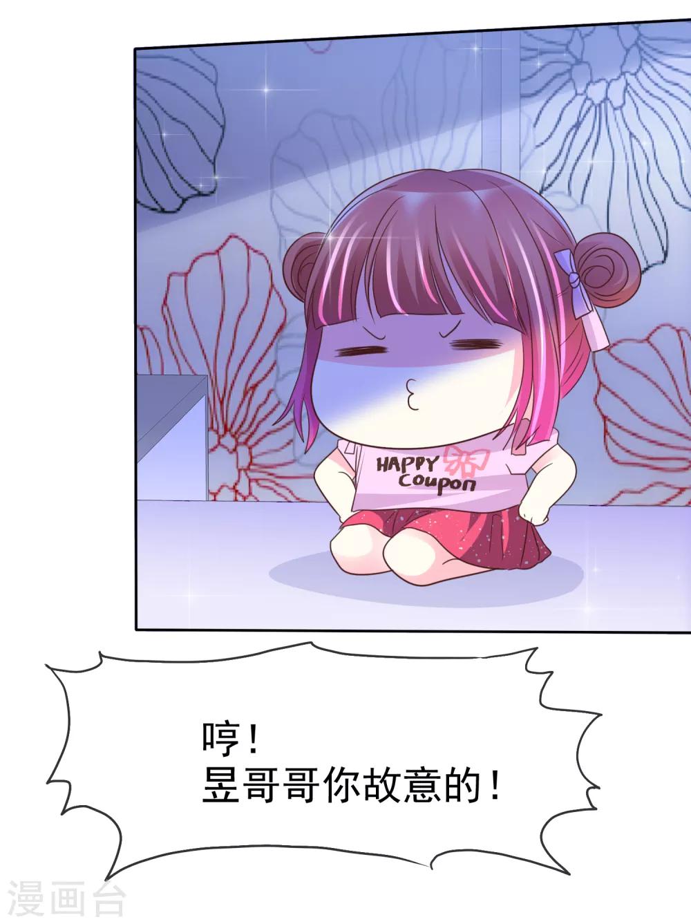 第146话 美好的回忆-第148话