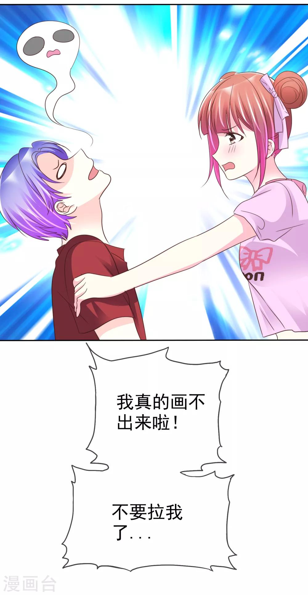 第146话 美好的回忆-第148话