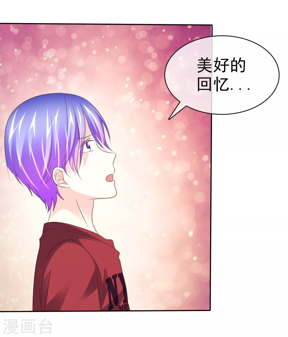 第146话 美好的回忆-第148话