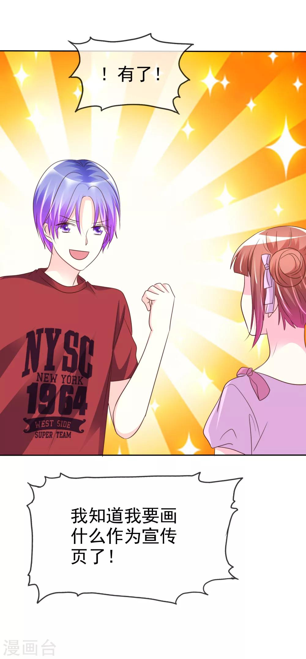 第146话 美好的回忆-第148话