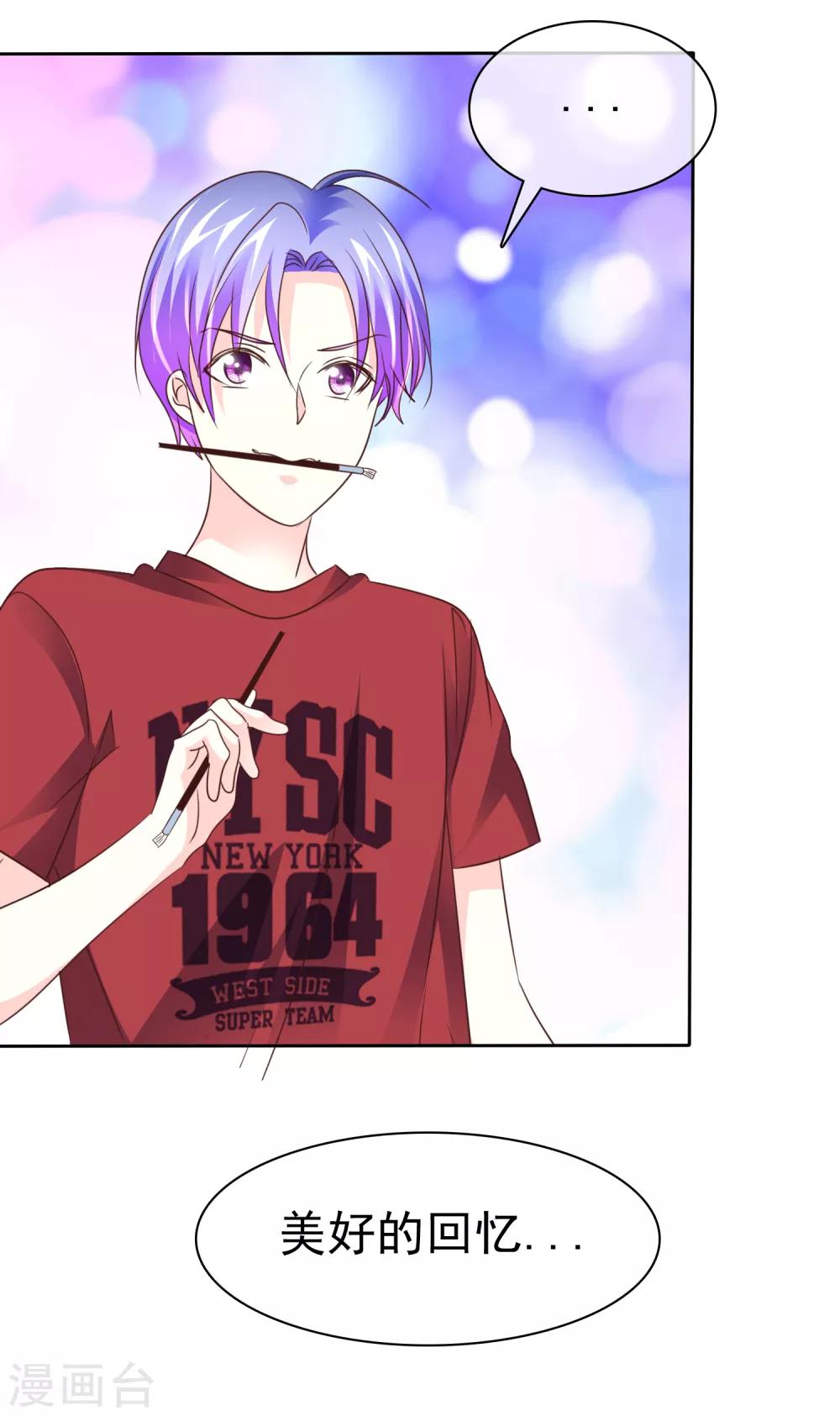 第146话 美好的回忆-第148话